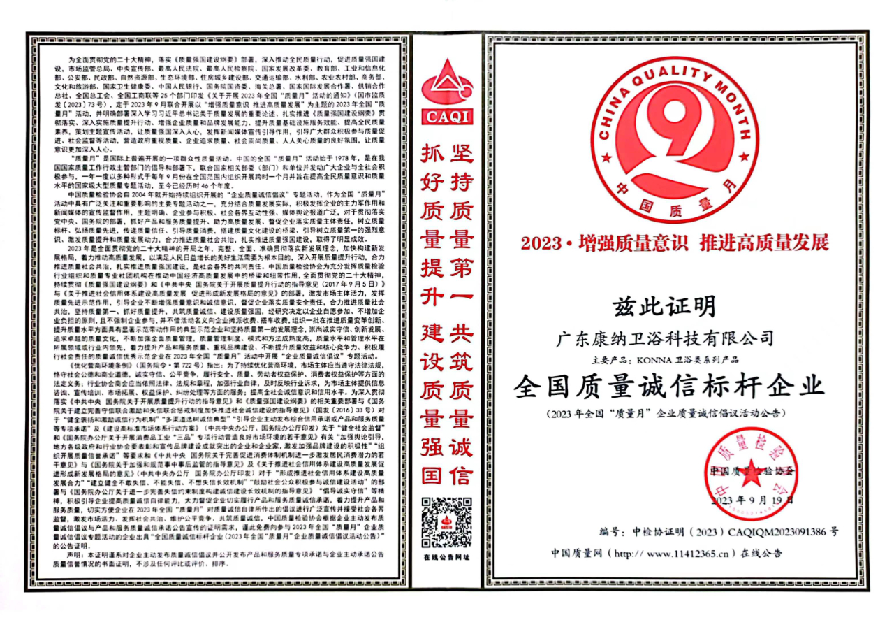 bat365在线体育登录