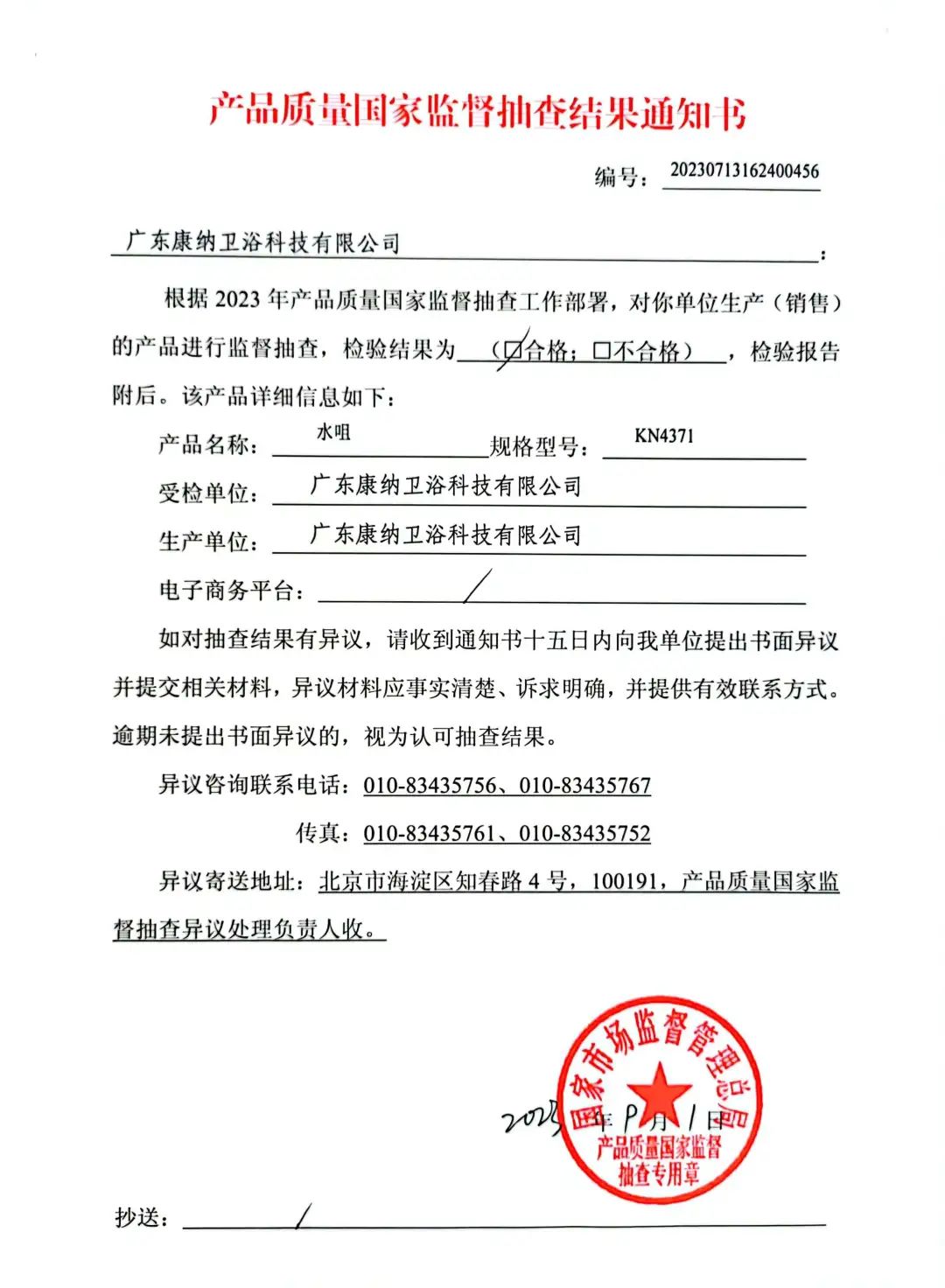 bat365在线体育登录