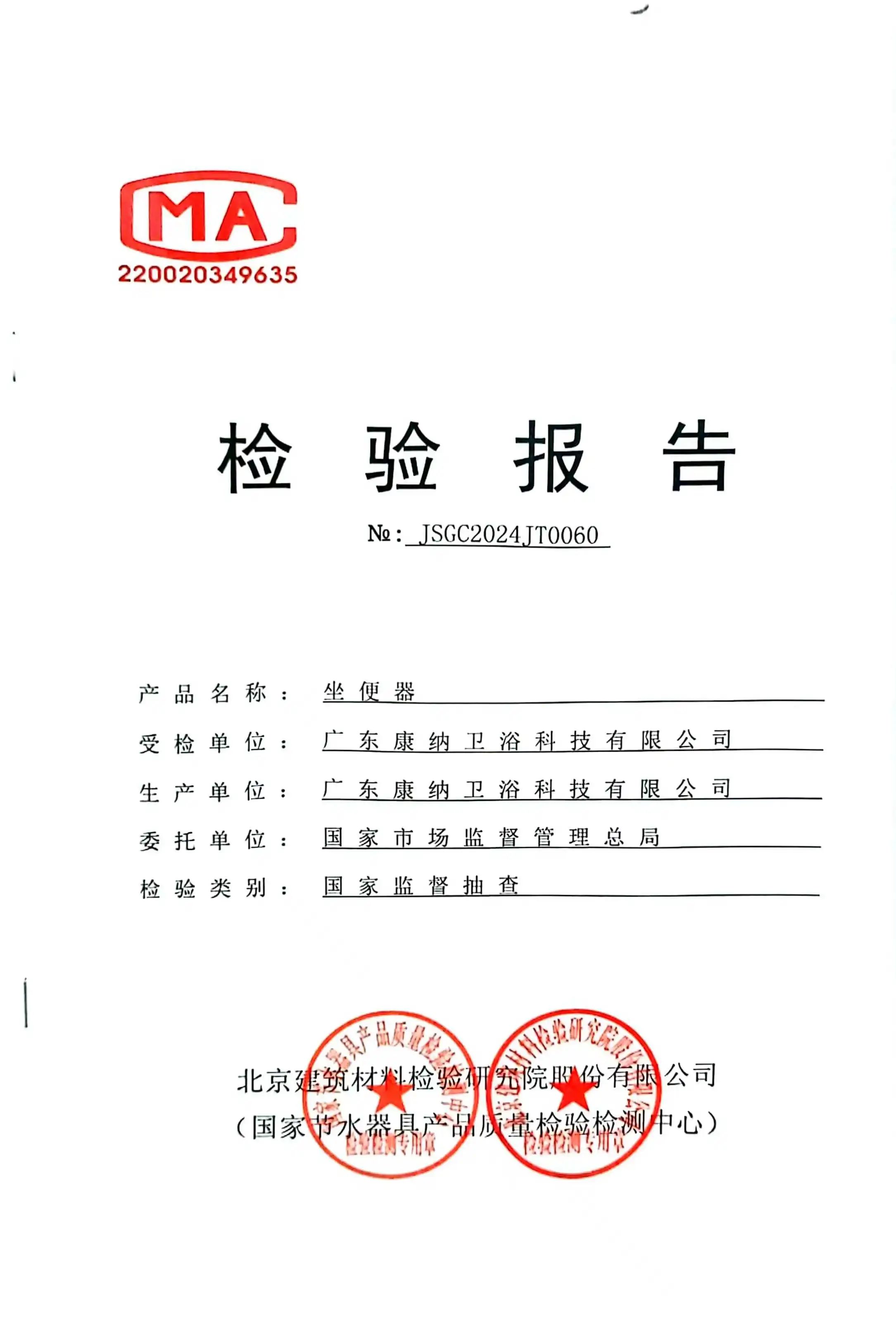 bat365在线体育登录