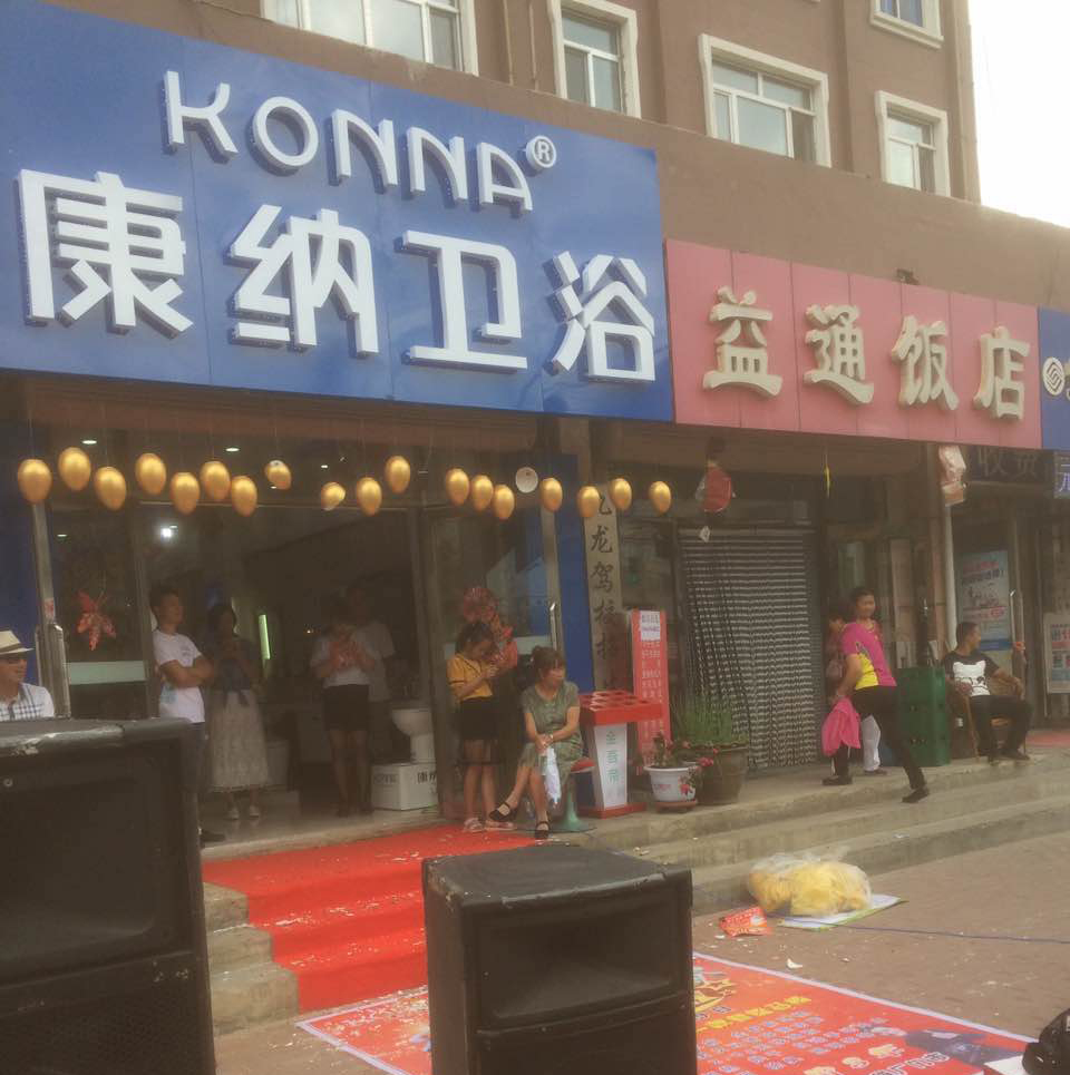 bat365在线体育登录